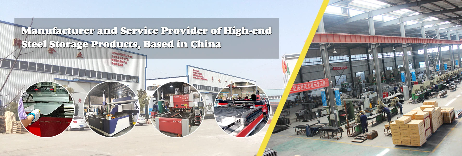 Steel Storage Products